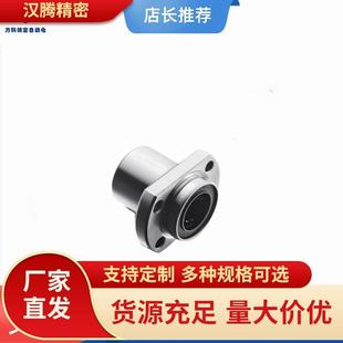 2530光轴滑动固定座 对边法兰型直线轴承KCMH