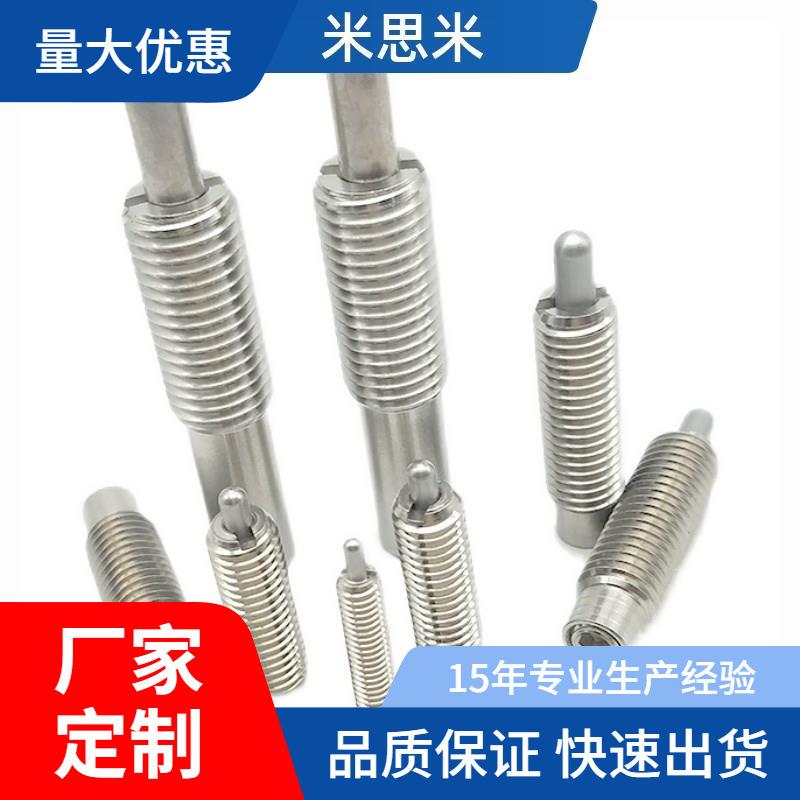 弹簧柱塞PJHW3/4/5/6/8/10/12/16-1.5/2/3/4/5/10/15/20