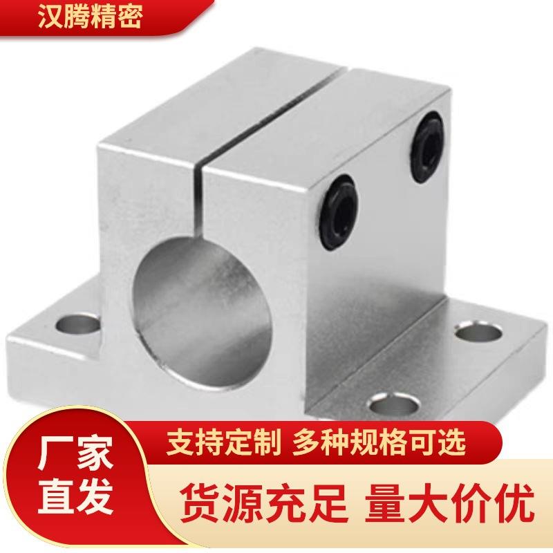 导向轴支座SCJHF SCJL 8/10/12/13/16/20/25/30/35/40/50/60