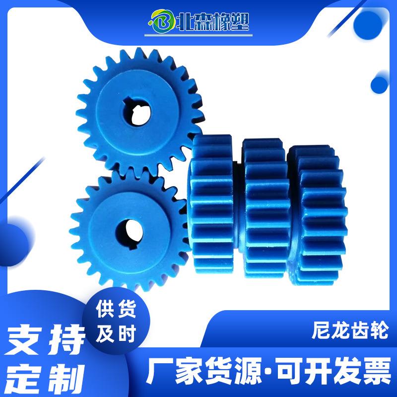 替换链轮SP35B22-N-12-14-15-16-17-18-19-20-22-24-25-28