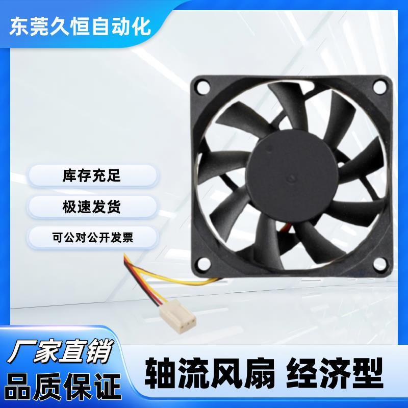 ZHJ06-8038H2 EC12V/EC24V/EC110V-240VEC轴流风扇 经济型