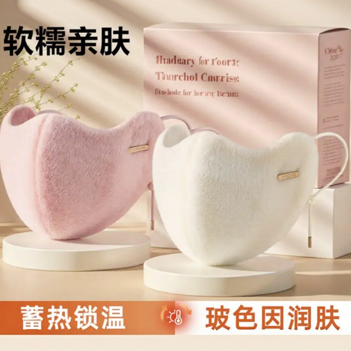 口罩女高颜值冬防风寒户外
