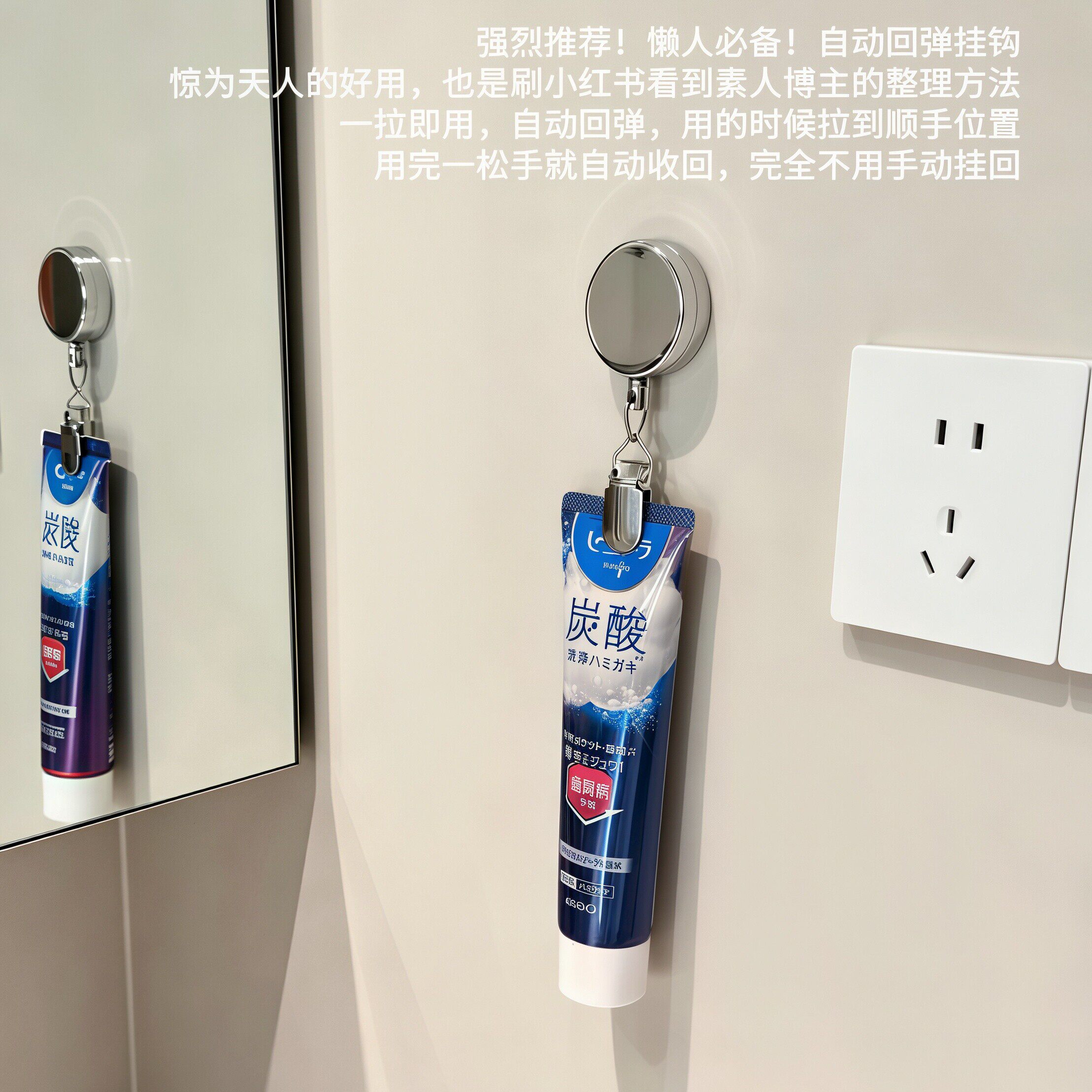 浴室多功能伸缩夹自动回弹