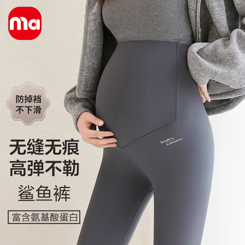 ma妈孕妇裤子春秋外穿2023新款打底裤托腹瑜伽芭比鲨鱼裤孕妇春装