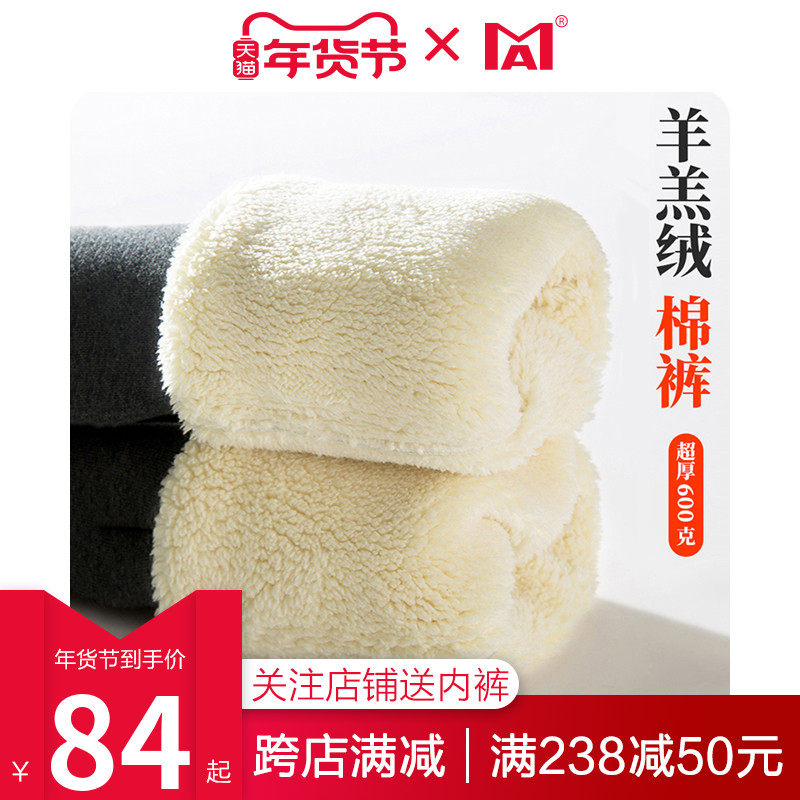 妈MA孕妇打底裤冬季加绒加厚羊羔绒孕妇裤子秋冬款外穿棉裤秋冬装