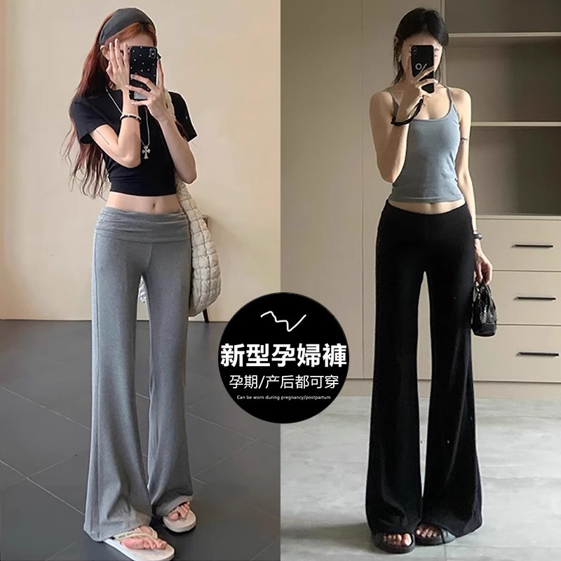 孕妇裤子夏季薄款2025新款外穿微喇裤百搭宽松显瘦舒适休闲打底裤