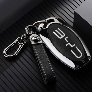 适用比亚迪E6钥匙套元EV360宋MAX男EV500老S7/6/L3/G3 F0/3扣M6壳