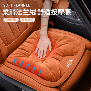 适用MINI JCW汽车坐垫cooper冬季座椅后排单片保暖座垫套加厚毛绒