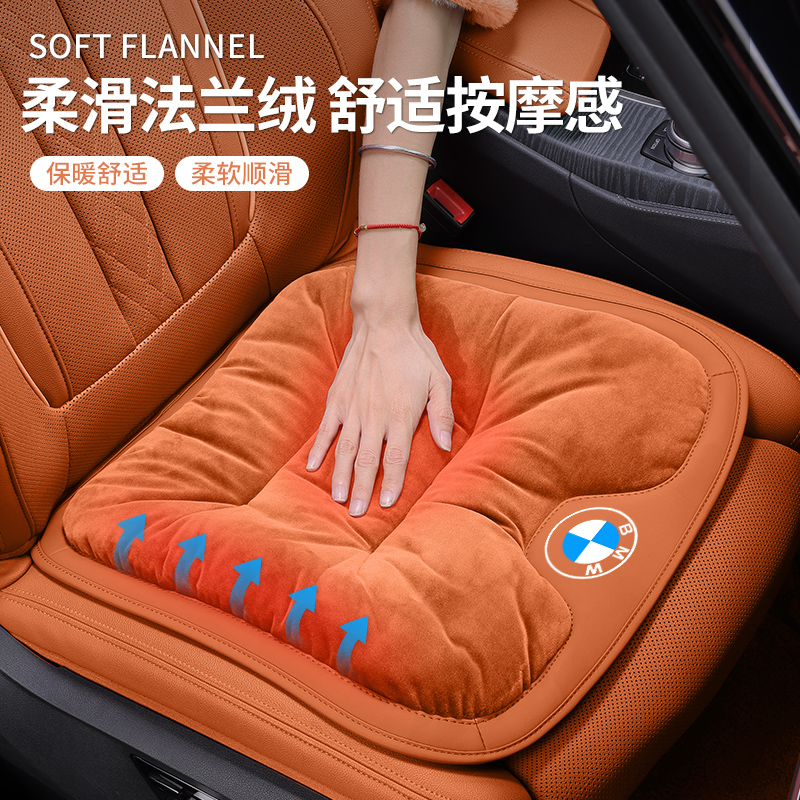 宝马i3系5系汽车坐垫x1x3x5x6冬季座椅后排单片保暖座垫四季通用