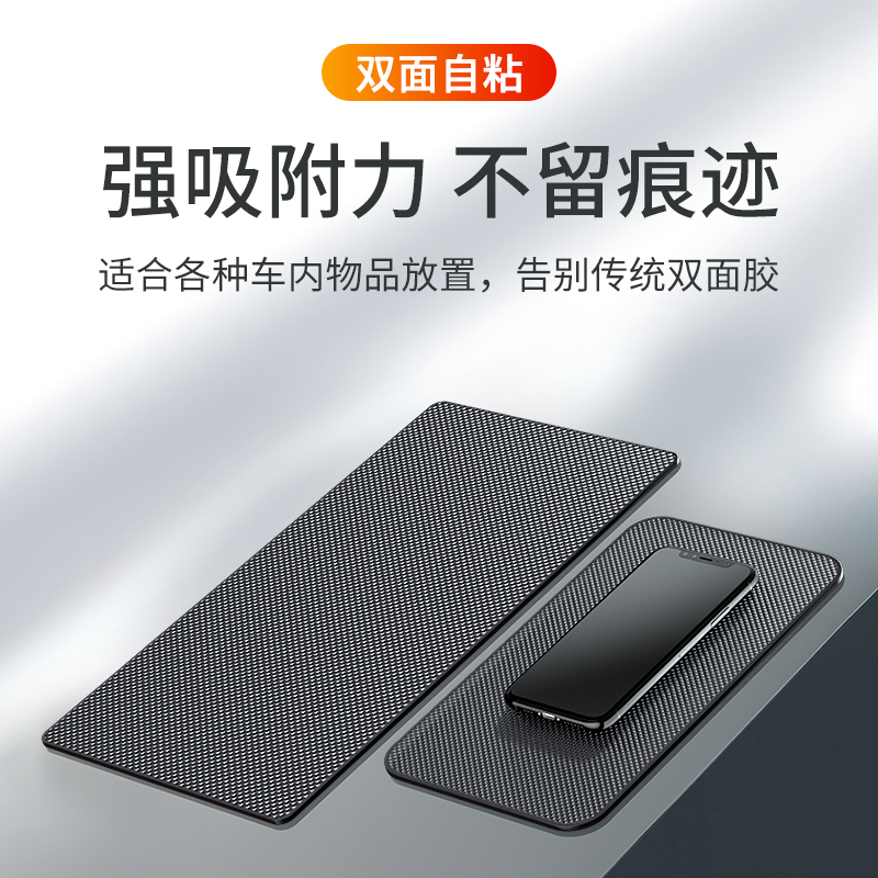通用车载防滑垫反复水洗如新