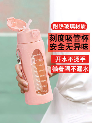 孕产妇吸管杯子女大人产妇月子孕妇躺着玻璃杯带刻度专用耐热水杯