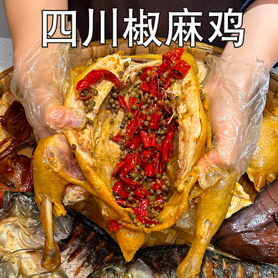 四川正宗手撕椒麻鸡熟食