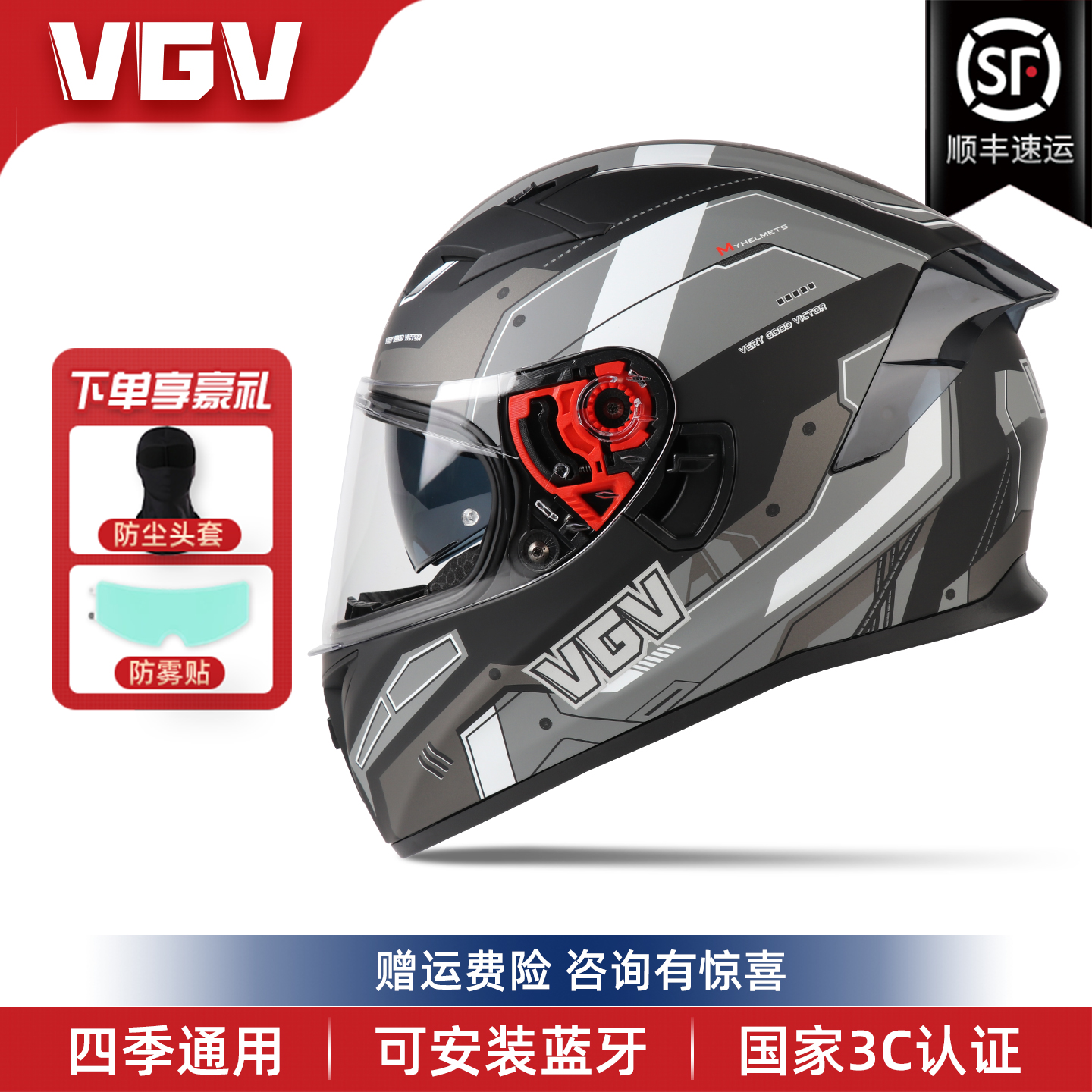 全盔摩托车头盔四季通用