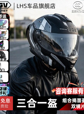 3C认证VGV揭面盔男摩托车头盔女四季通用夏机车全盔电动车安全帽