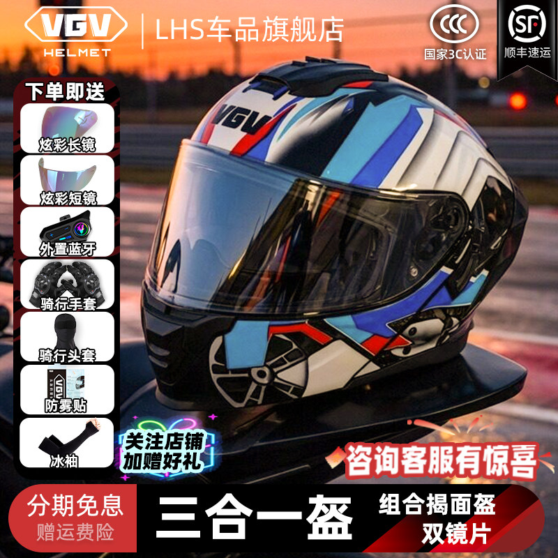 3c认证揭面盔男摩托车头盔女四季通用全盔电动车安全帽夏季4/3盔