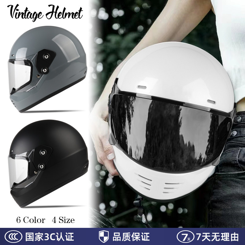 2026新款头盔男摩托车复古巡航机车全盔女四季通用夏电动车安全帽