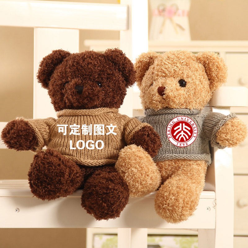 泰迪熊公仔小玩偶礼盒布娃娃毛绒玩具七夕情人节生日礼物定制LOGO