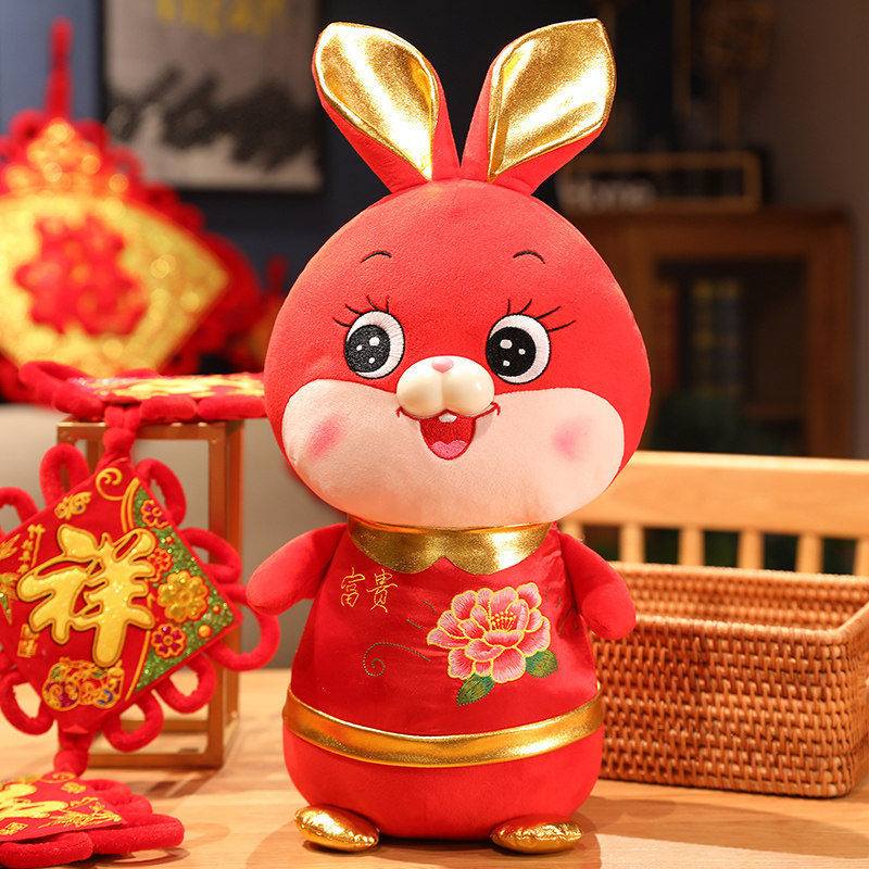 2023兔年吉祥物公仔生肖兔小兔子花开富贵兔毛绒玩具年会定制logo