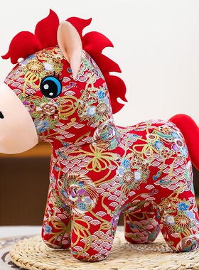 2026马年吉祥物马上有钱玩偶布娃娃毛绒玩具公仔活动礼物生肖礼品