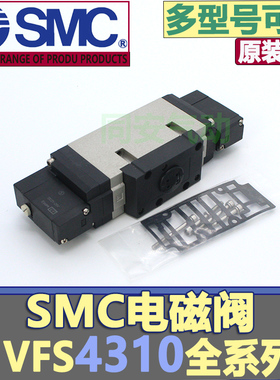 全新SMC电磁阀气控阀 VFS3110-2DZC VFS3110 线圈AR2000