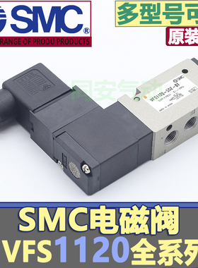 SMC电磁阀VFS3130-5DZB-03/VFS3120-3DZB-03/-4DZB-03/5DZB-03