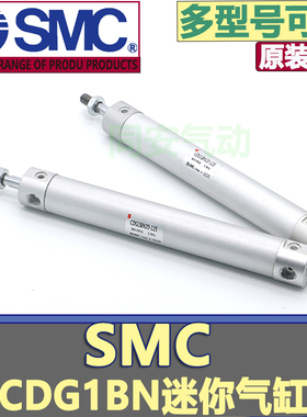 SMC原装CG1BA/CDG1BA/BN80-200/225/250/275/300/325/350 Z气缸