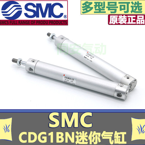 SMC原装CG1BA/CDG1BA/BN80-375/400/425/450/475/500 Z轻巧气缸