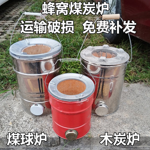 不锈钢煤球炉便携式高脚煤饼炉子