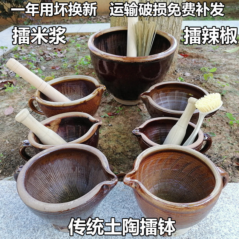 小号擂钵擂茶钵擂椒拌饭皮蛋米桨糊研磨器土陶瓷磨西洋参牛角擂钵
