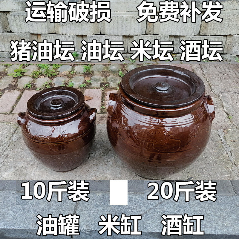 盖猪油坛厨房储物罐米酒坛