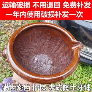 老式土陶瓷擂钵湖南擂辣椒茄子擂椒皮蛋密牙齿钵研磨器捣蒜臼子