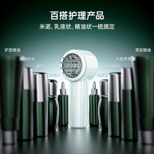 Mriya麦蕊雅小青柑红光头皮上药器头部按摩米诺生育发导液涂抹梳