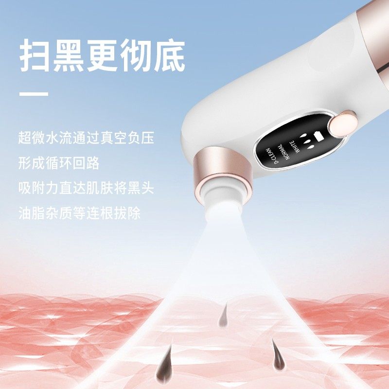 小气泡吸黑头美容仪器脸部毛孔清洁去粉刺神器家用电动吸出去黑头,美容美体仪器,其它工具,淘宝优惠券,粉丝福利购,淘宝优惠卷