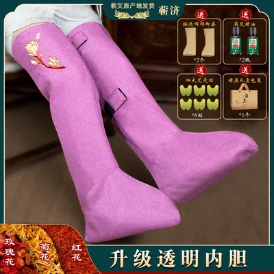 电热艾绒长筒靴 艾灸加热护膝艾草热敷双们裤腿部关节膝盖热敷包