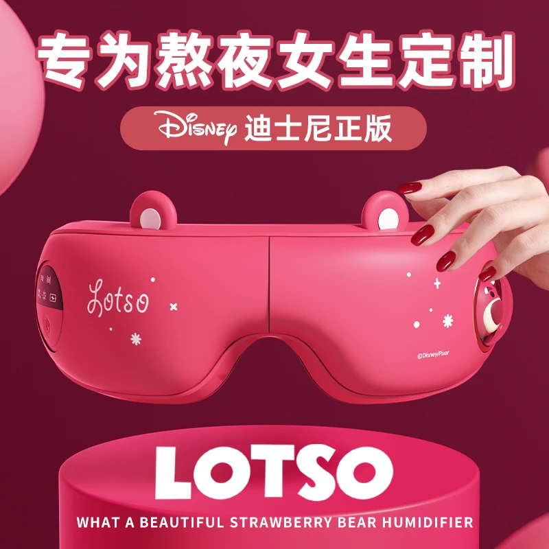 生日礼物眼部按摩仪护眼女生送女朋友闺蜜给老婆实用的高级感小众