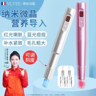 法国VLVEE微晶导入仪微针导入美容仪家用可调刻度嫩肤美容仪精华