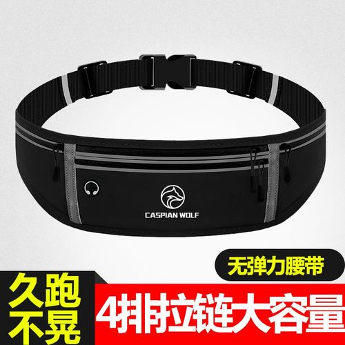 里海狼锦纶莱卡广东东莞男女通用
