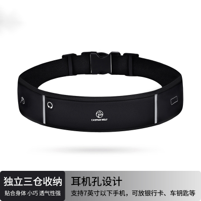 里海狼锦纶男女通用跑步户外运动