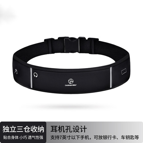 里海狼锦纶男女通用跑步户外运动