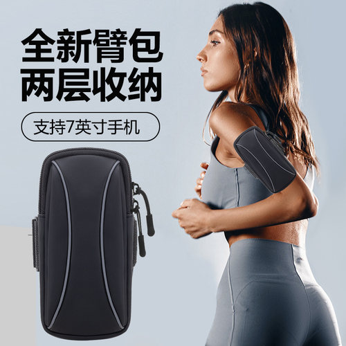 里海狼户外运动新品优惠