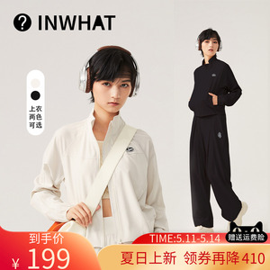 inwhat立领防晒衣女外套2024夏新款透气宽松运动UPF50+防紫外线