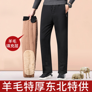 冬季棉裤男加绒加厚宽松中老年人羊毛保暖休闲裤爸爸外穿裤子