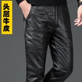 海宁真皮皮裤 男头层牛皮可拆卸加绒加厚机车宽松中老年男士 摩托车