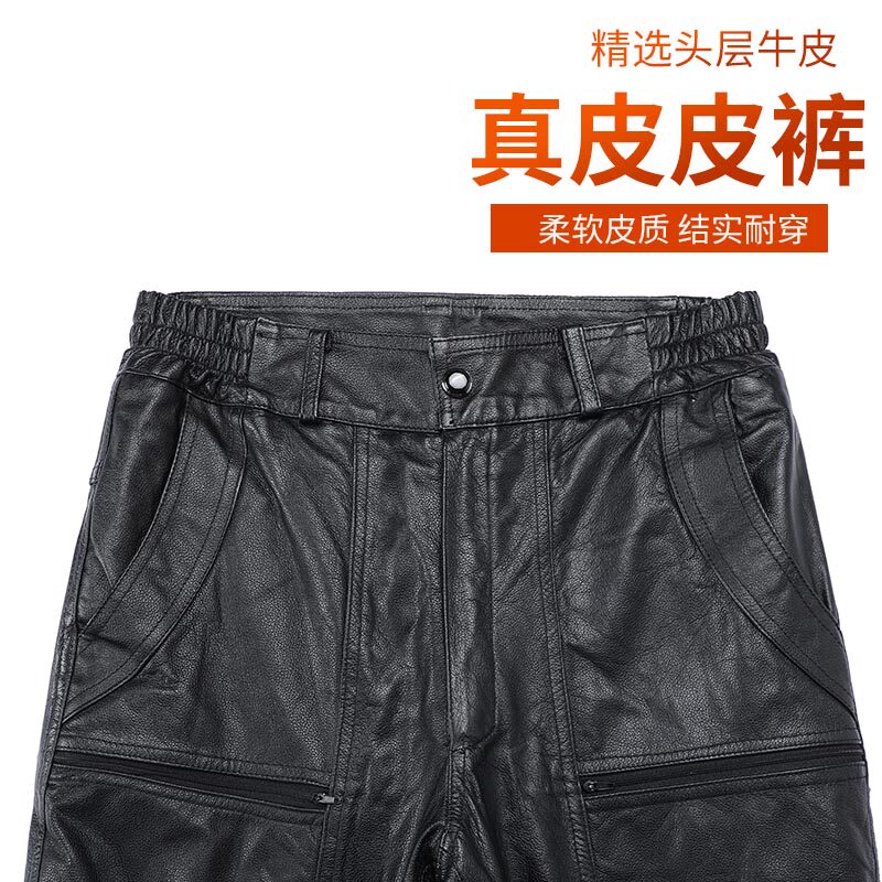 真皮皮裤男士头层牛皮防风防雨皮毛一体加绒加厚骑行冬季内丹长裤,男装,皮裤,淘宝优惠券,粉丝福利购,淘宝优惠卷