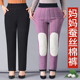妈妈直筒蚕丝棉裤 女士加绒加厚高腰冬季 奶奶保暖裤 中老年外穿棉裤