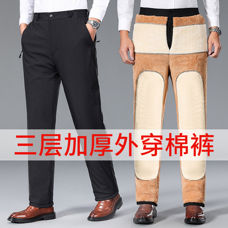 冬季爸爸棉裤外穿男士加绒70岁爷爷东北保暖防风裤中老年人休闲裤,男装,棉裤,淘宝优惠券,粉丝福利购,淘宝优惠卷