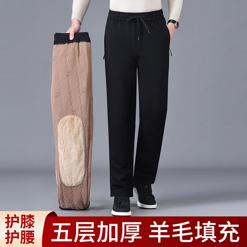 冬季蚕丝外穿棉裤男加绒加厚保暖宽松直通爸爸中老年男士过冬裤子