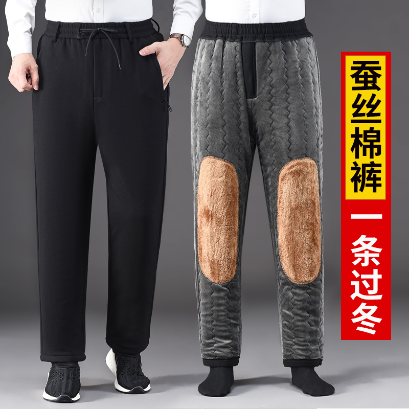 中老年男士外穿棉裤爸爸加绒裤冬季加厚蚕丝棉老人冬装裤子保暖裤