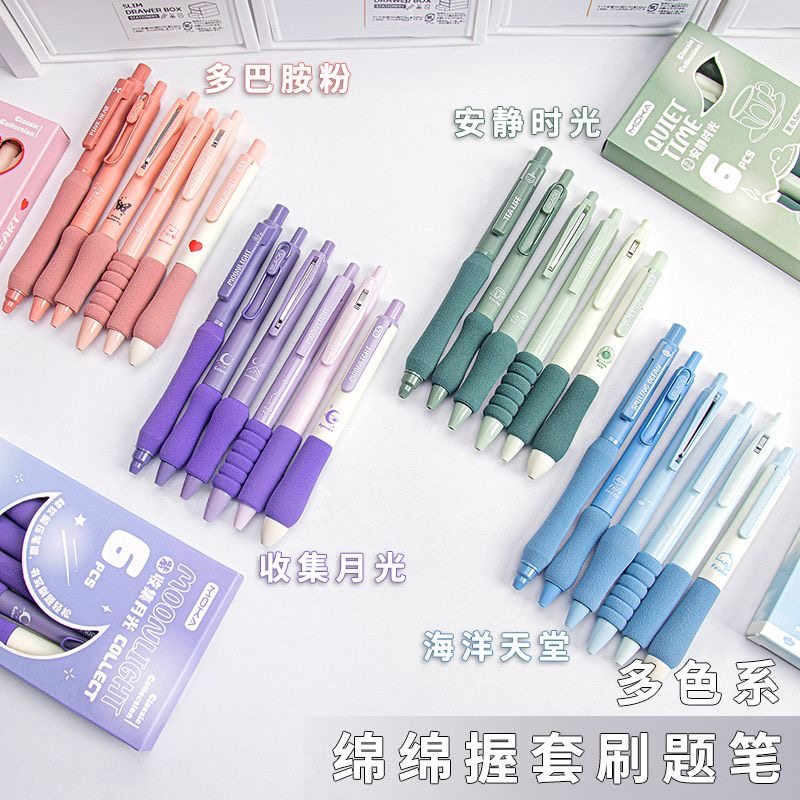 欧包笔软握软胶按动笔高颜值笔INS多巴胺胖胖笔森系减负笔好写