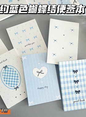 韩系蓝色蝴蝶结A7便签本可爱学生可撕无粘性小本子高颜值记事本